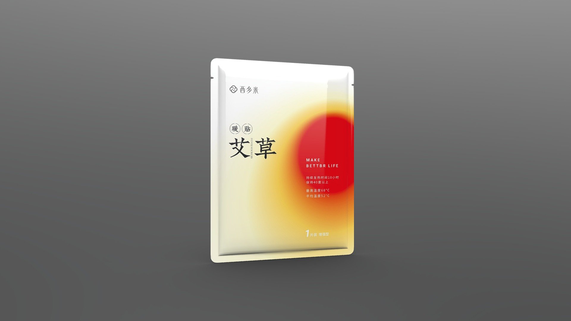 暖贴-Plastic bag