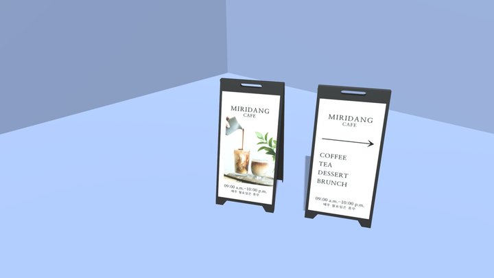 A형 철제 입간판 3D Model