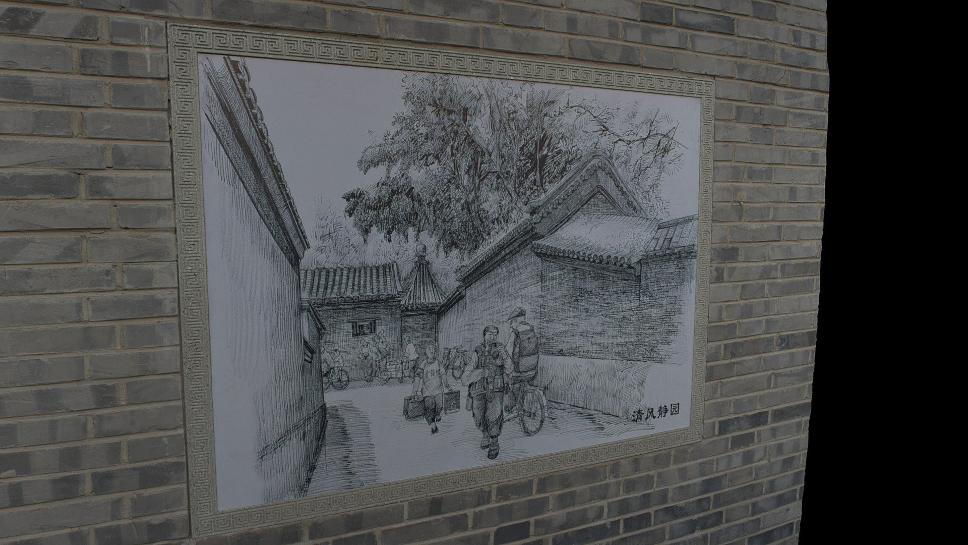 2018-09 - Beijing 35