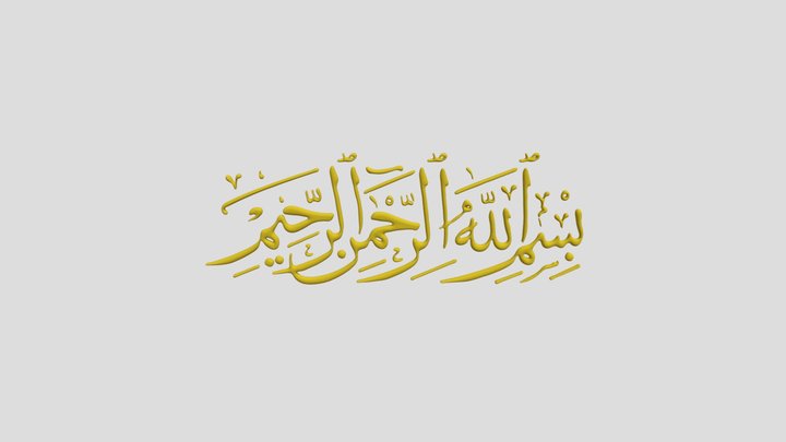 IN THE NAME OF GOD (ARABIC) 3D Model
