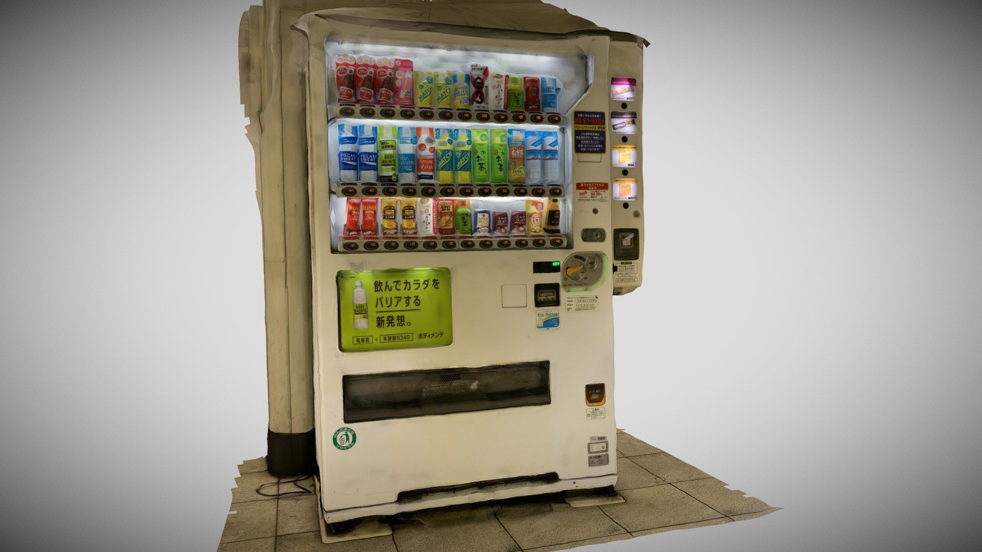 Vending machine in Kotaoji station Kyoto