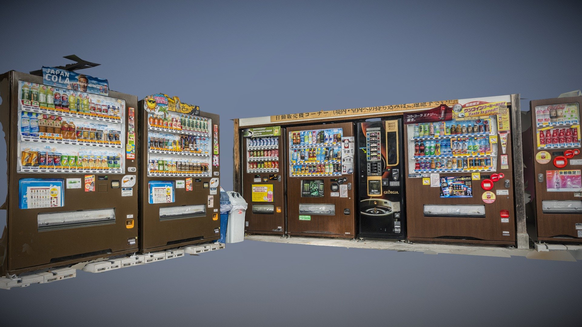 Japanese vending machines raw scan