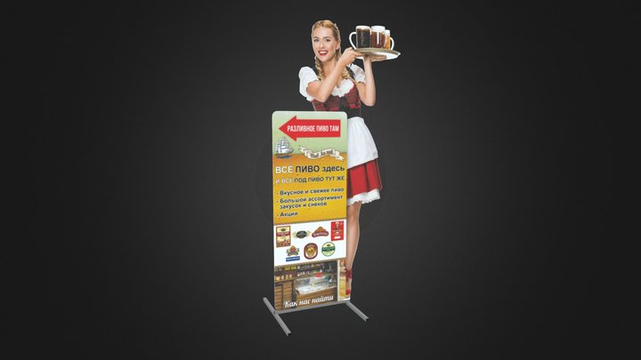 Ростовая фигура из ПВХ на металлокаркасе 3D Model