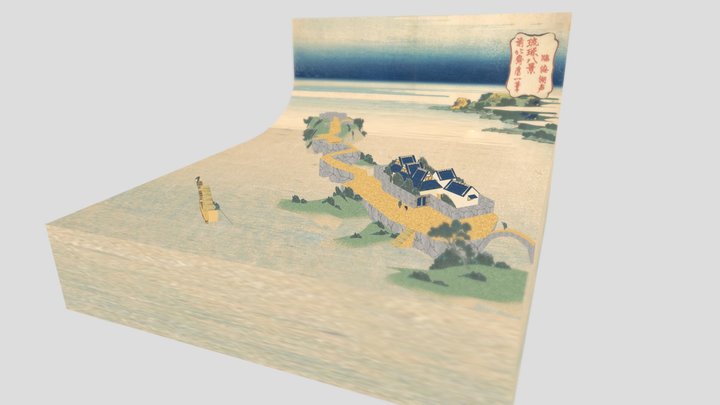 琉球八景〜臨海潮（湖）〜 3D Model
