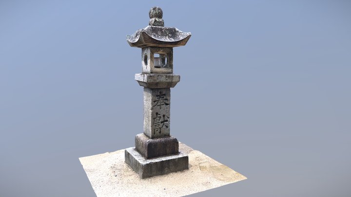 Miyajima Stone lantern 1 (raw scan) 3D Model