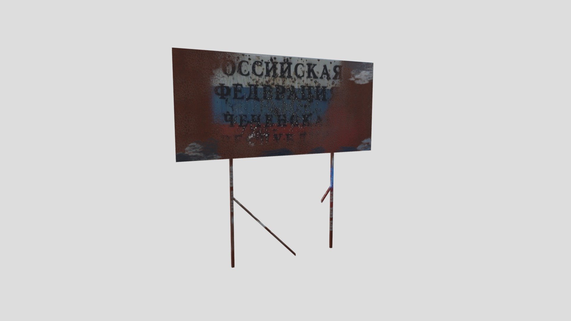 sign low