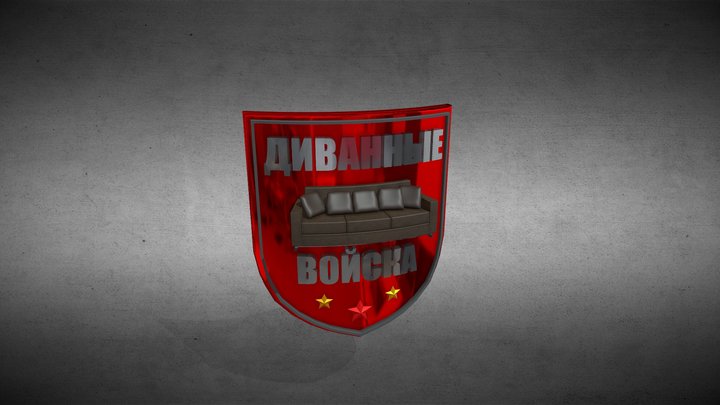 Chevron of the sofa troops 2 – Free 3D Model STL
