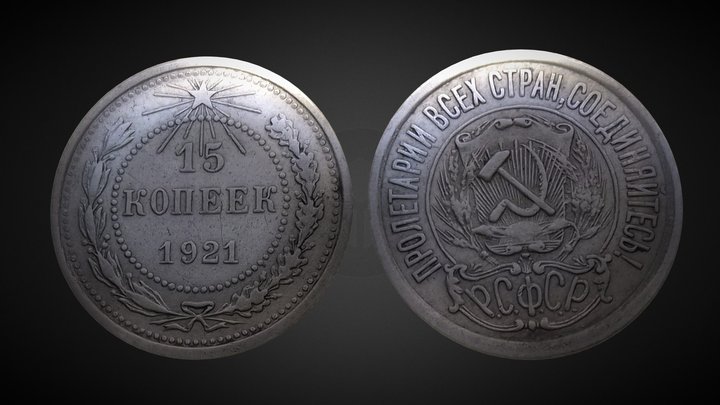 Coin of Soviet Russia (1921). 3D Model
