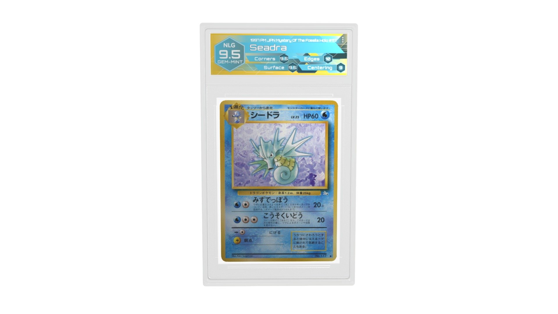 29876625