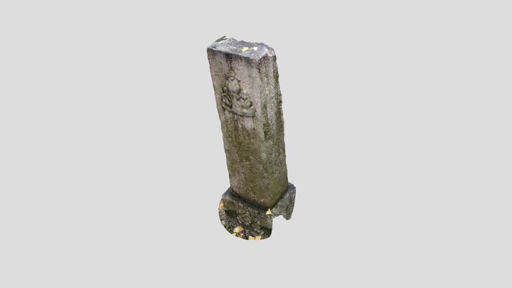 庚申塔2 3D Model
