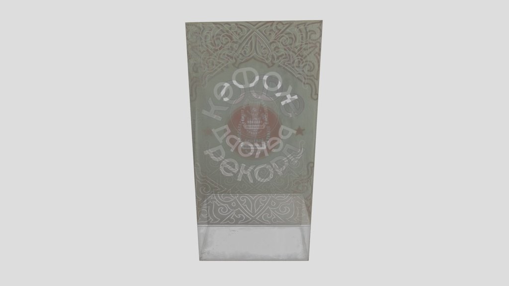 Rekord Coffee Soviet Instant Coffee