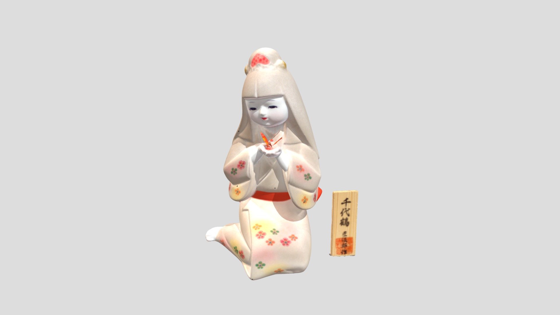 Hakatanonngyou2