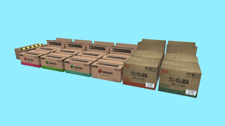 Cardboard box set 2 Low poly 3D Model