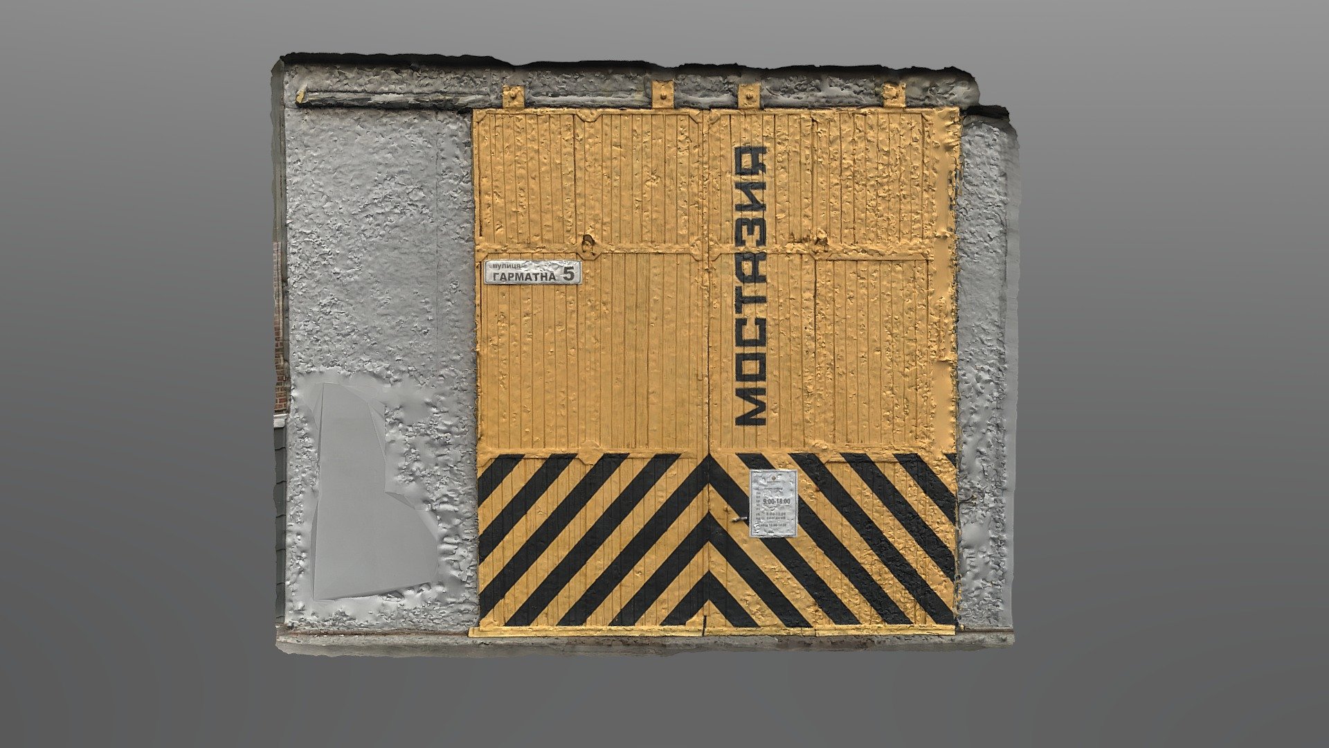 Gate 04
