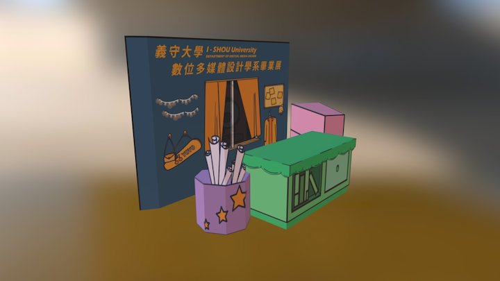 櫃台 3D Model