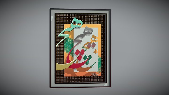 Persian Calligraphy 3D Model