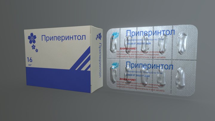 Medicine 3D Model