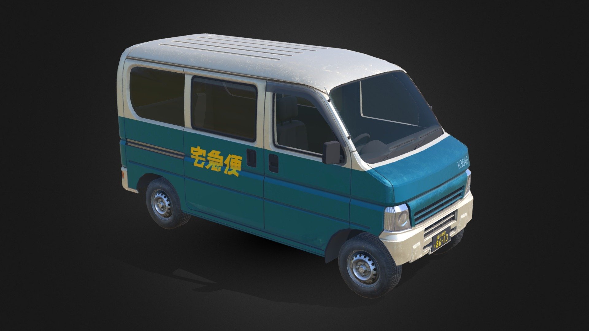 Van 1