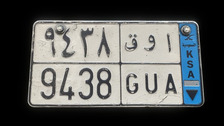 Saudi license plate 3D Model