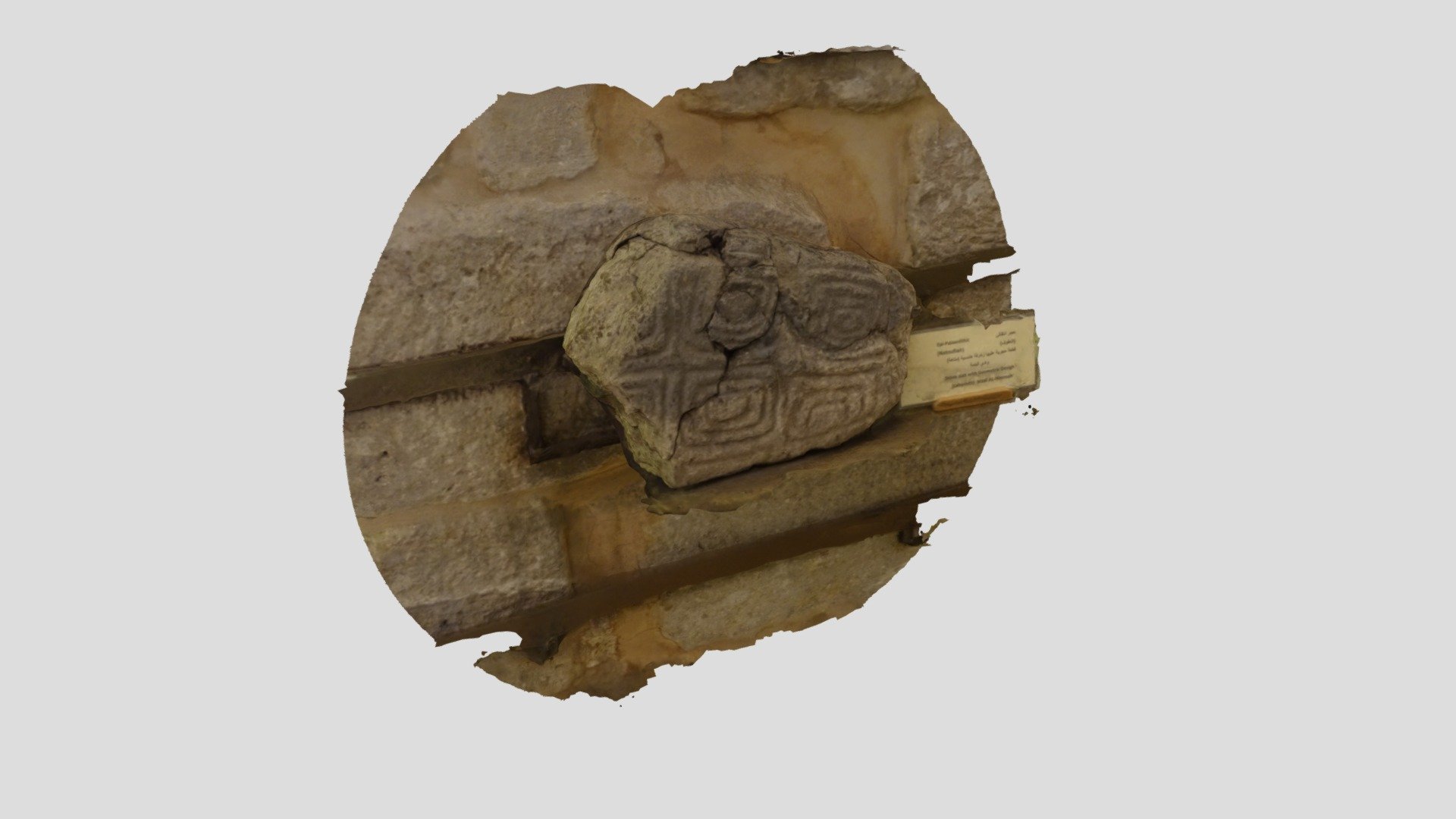 Epipalaeolithic stone | Irbid