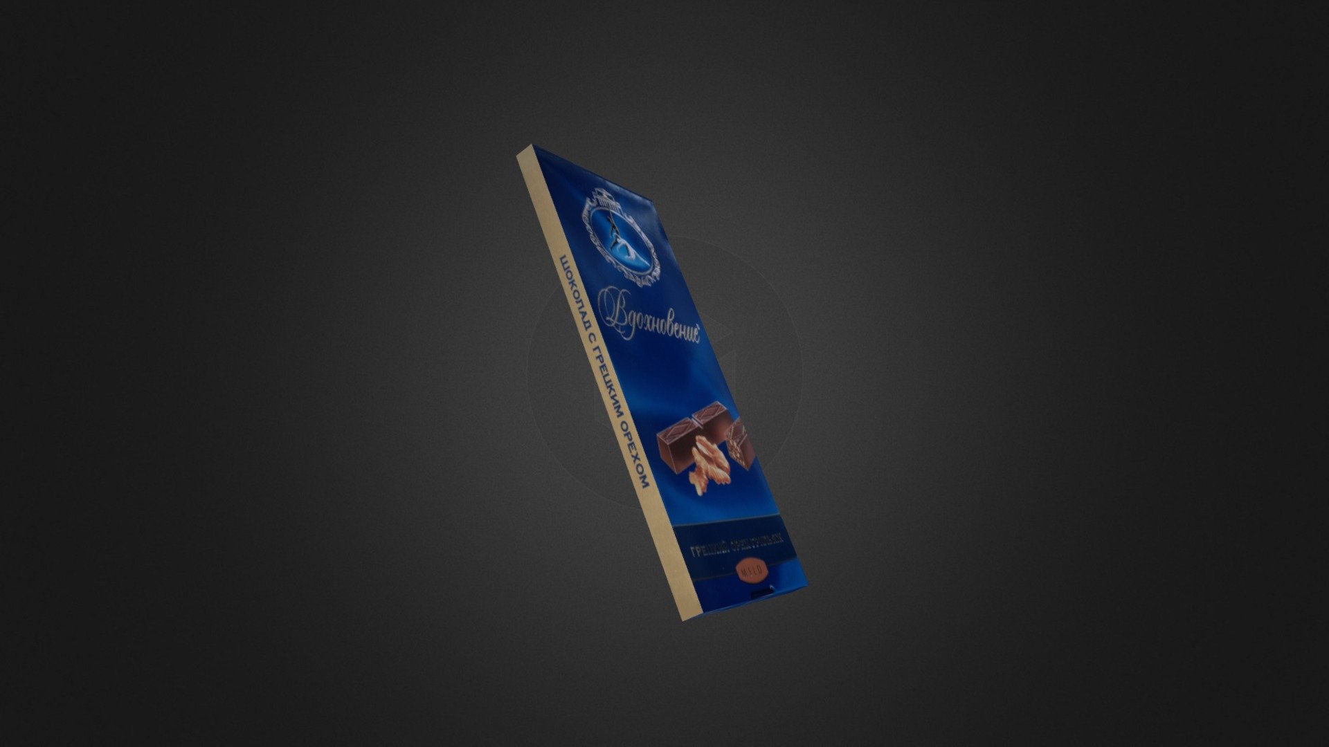 Chocolate Unitplayer