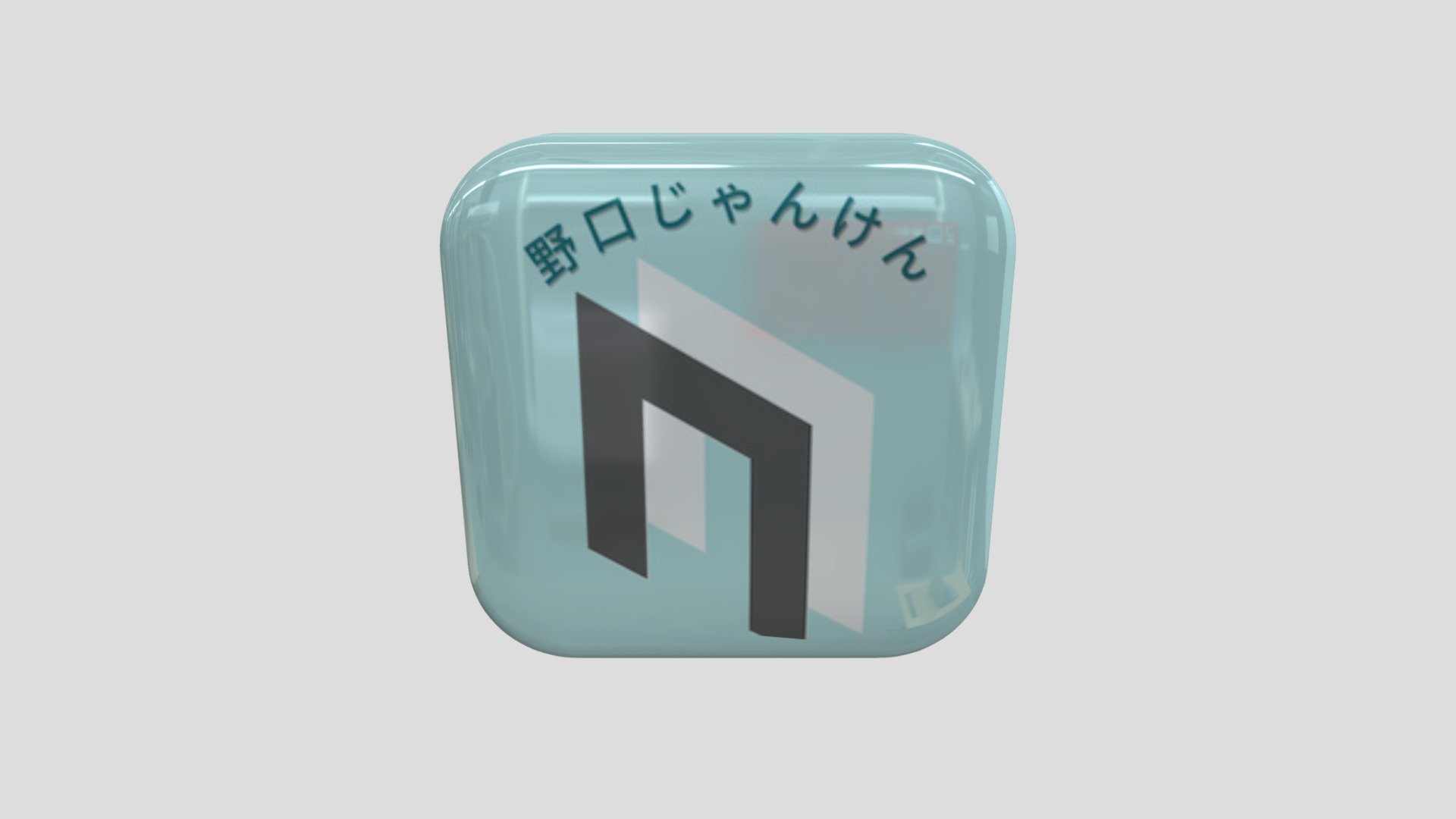 Noguchi-janken5