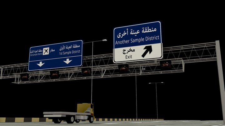 Middle Eastern Freeway/Highway 3D Model