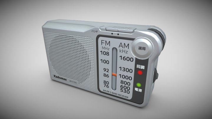 携帯ラジオ 3D Model