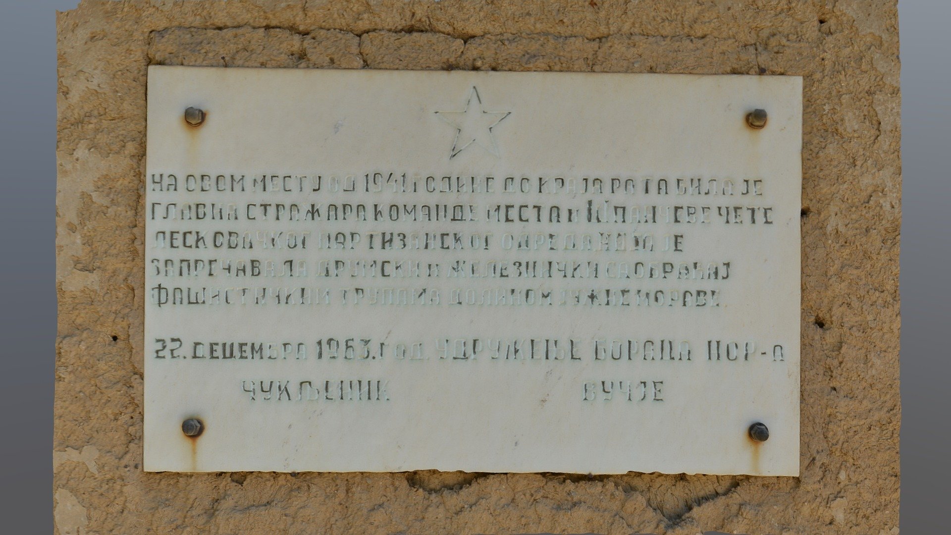 спомен плоча на кући, Чукљеник