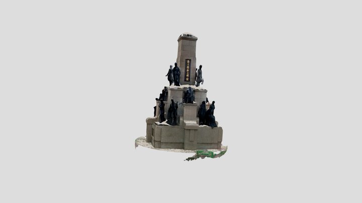 Kagoshima Central STATION 3D Model