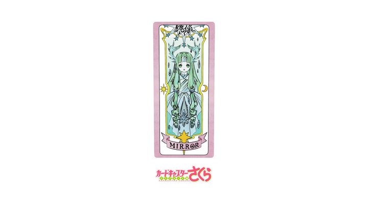 Card Captor Sakura Clear Card 3D MIRROR 3D Model
