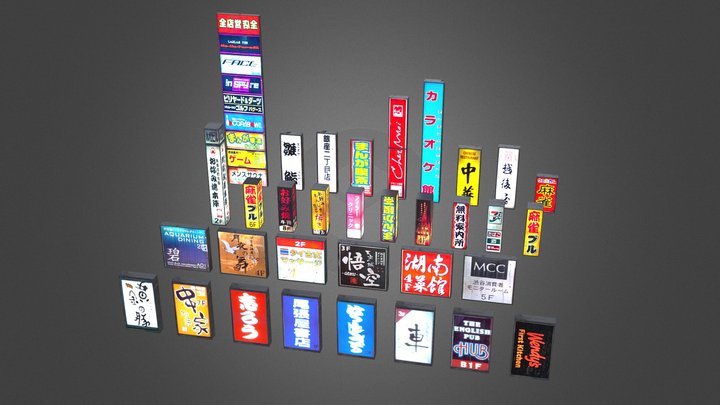 Japanese Neon Light Box Pack 3D Model