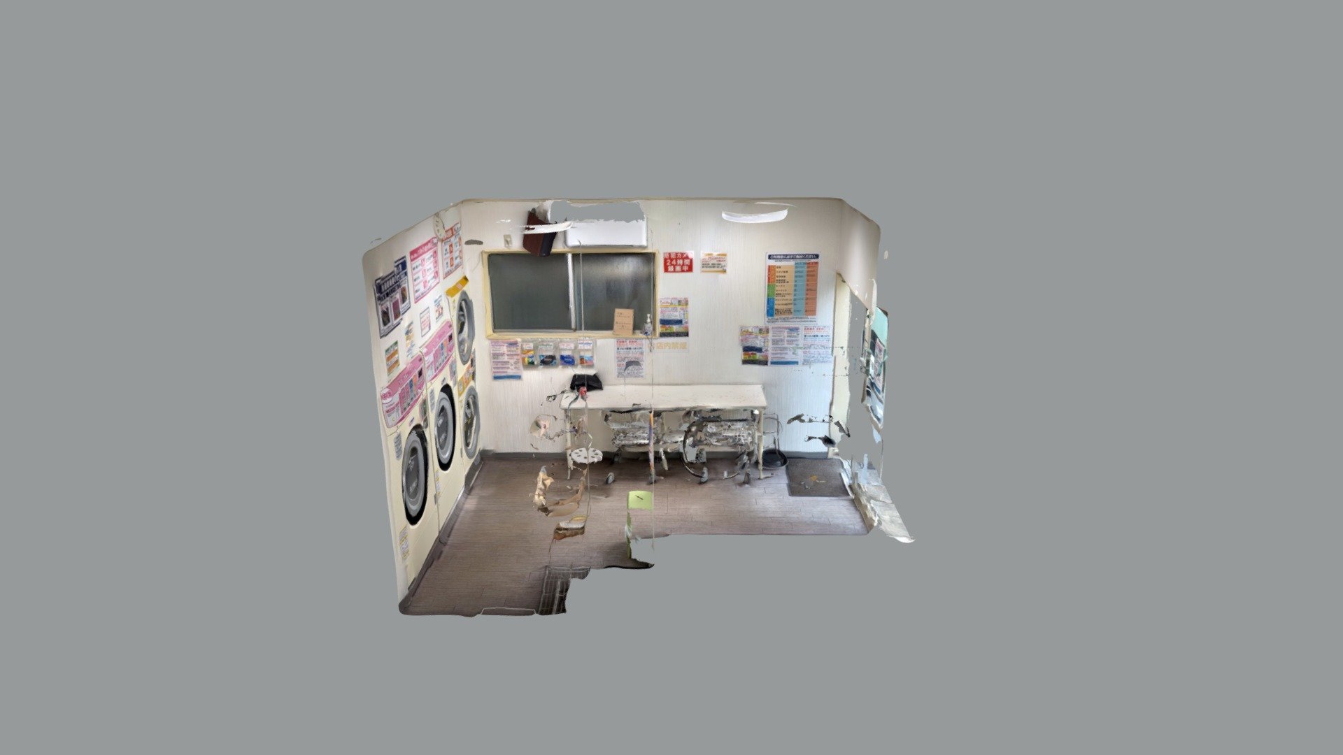 コインランドリー