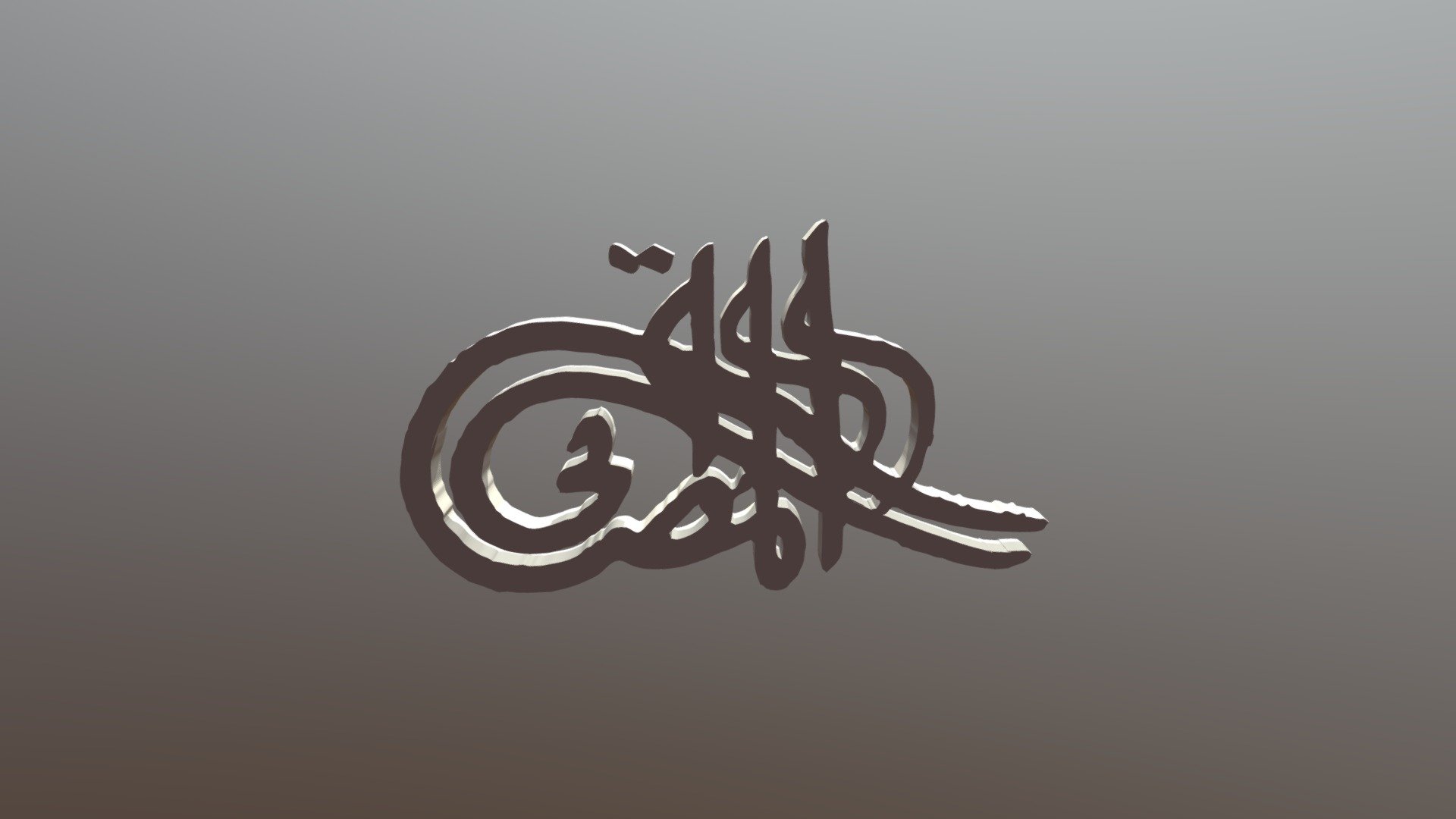 Musrati - 3D model by munther99.mm [c61d0ed] - Sketchfab