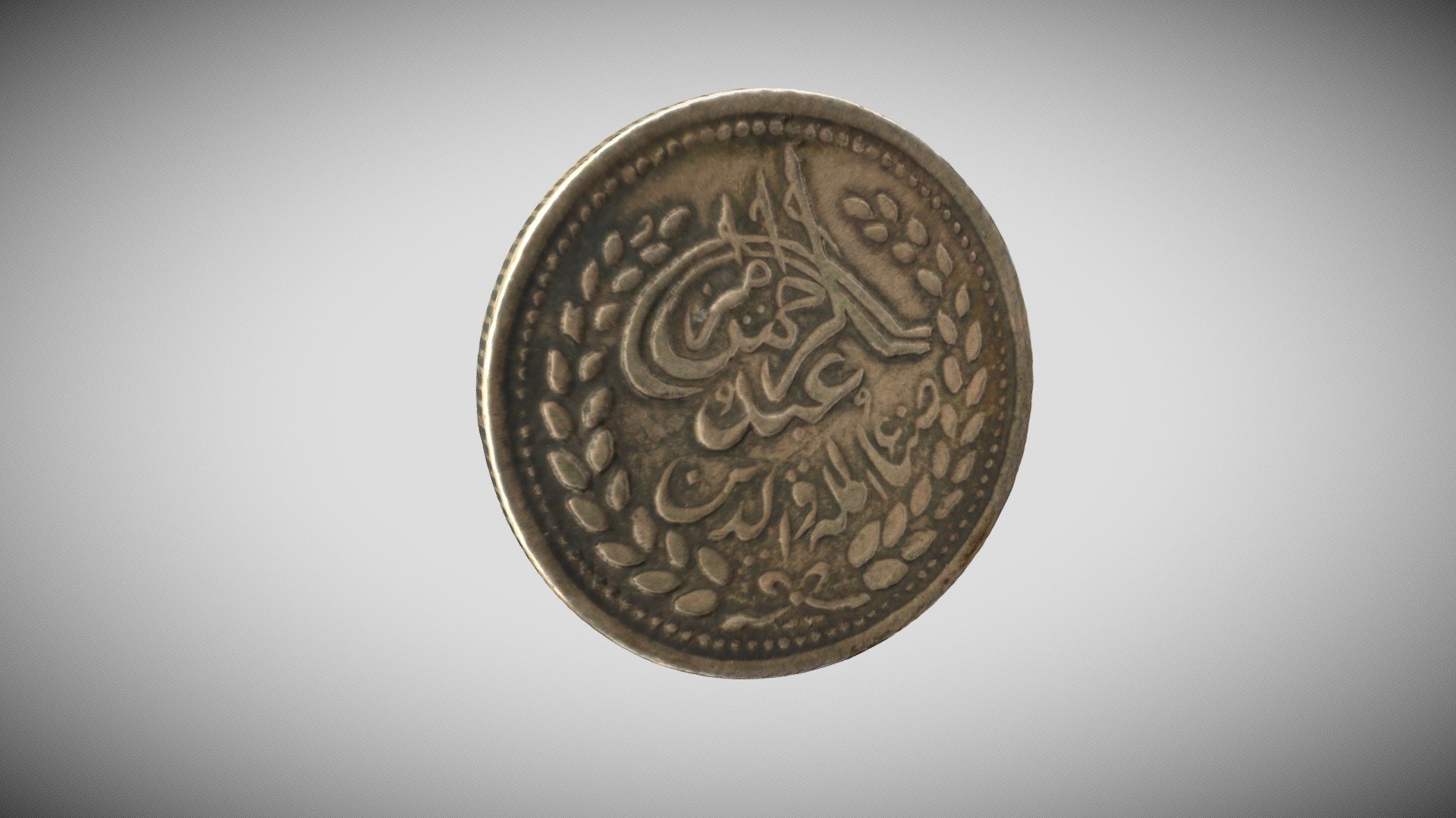 One Rupee - 3D model by PhilHudson [c687aed] - Sketchfab