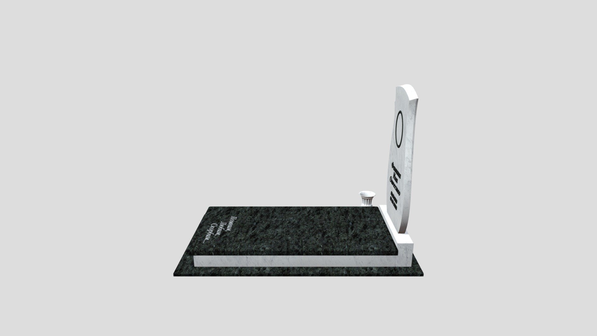Из мрамора 4 - Download Free 3D model by cerettelli [c698e7d] - Sketchfab
