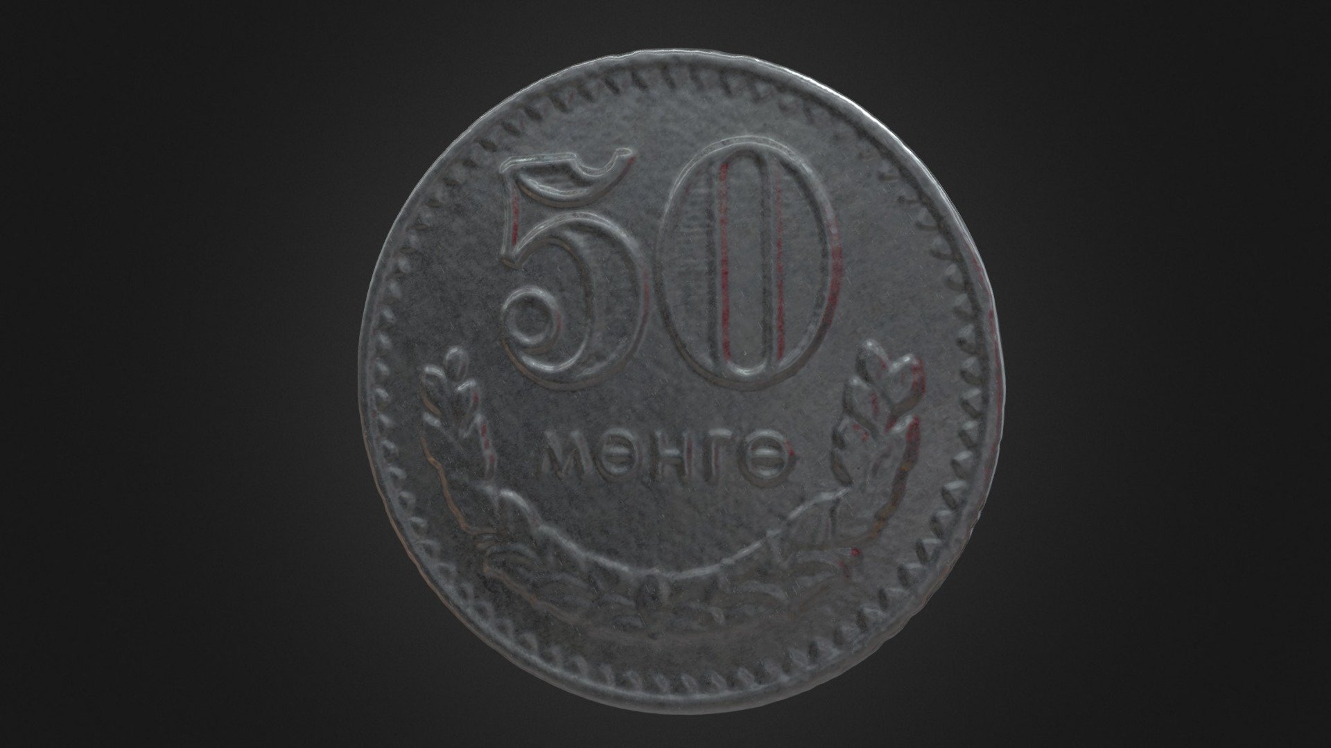 Монета Монголии (Coin of Mongolia) - Download Free 3D model by ...