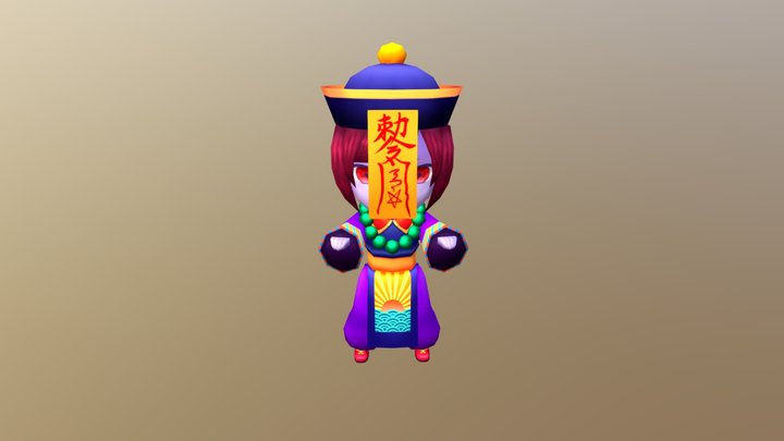 殭屍 3D Model