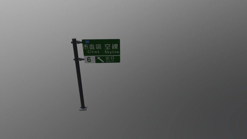 Japanese Style Expressway exit sign