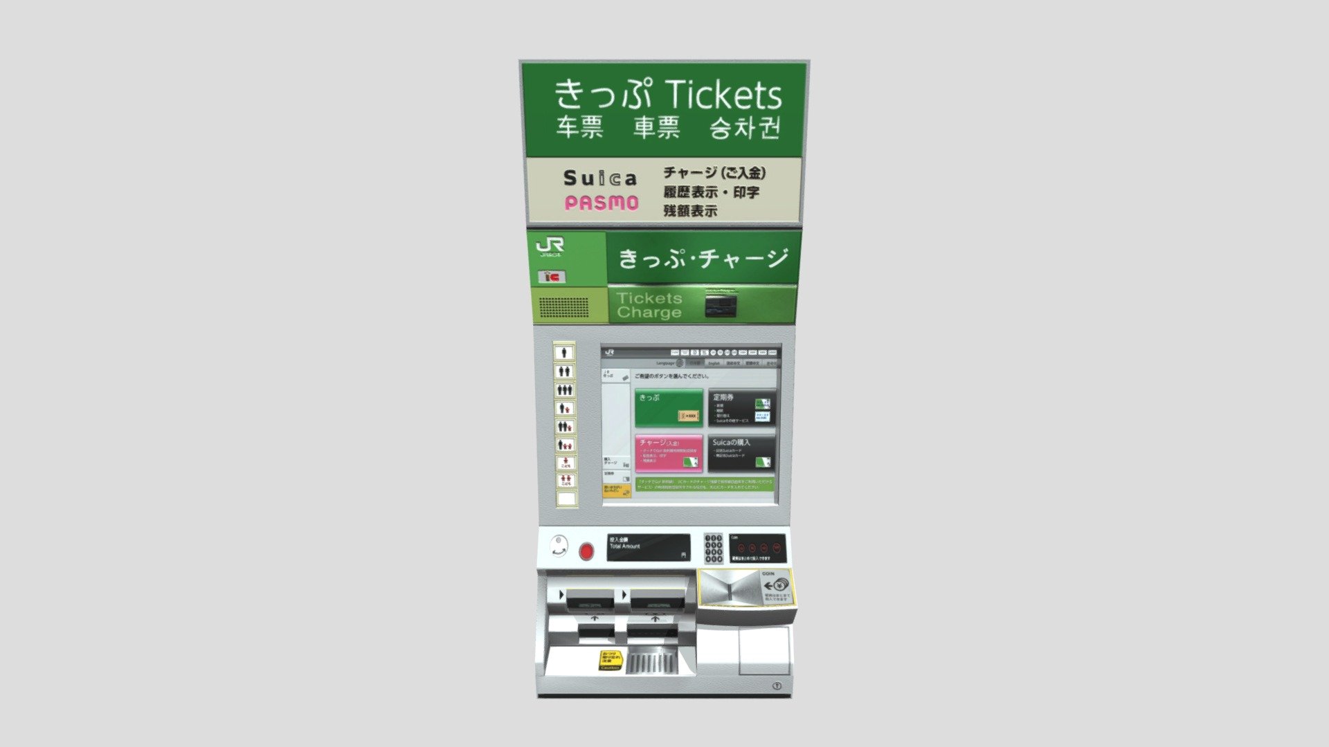 Ticket Machine V1 - 3D model by usamaru1230 [c7aae86] - Sketchfab