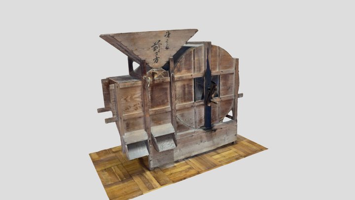 【習作】民具資料　唐箕(とうみ) 3D Model
