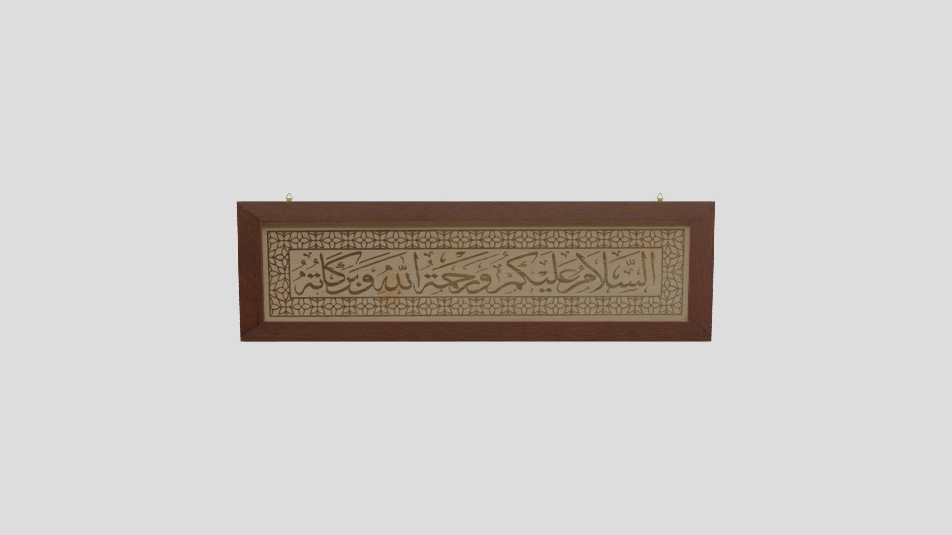 Hiasan Dinding Khat (EMP(N9) 4E)