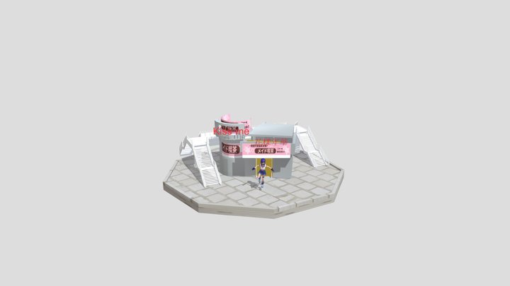 我的兒子:有乖(雙胞胎哥哥) 3D Model