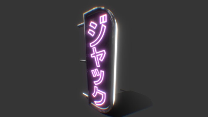 Japanese Neon Street Sign 3D Model