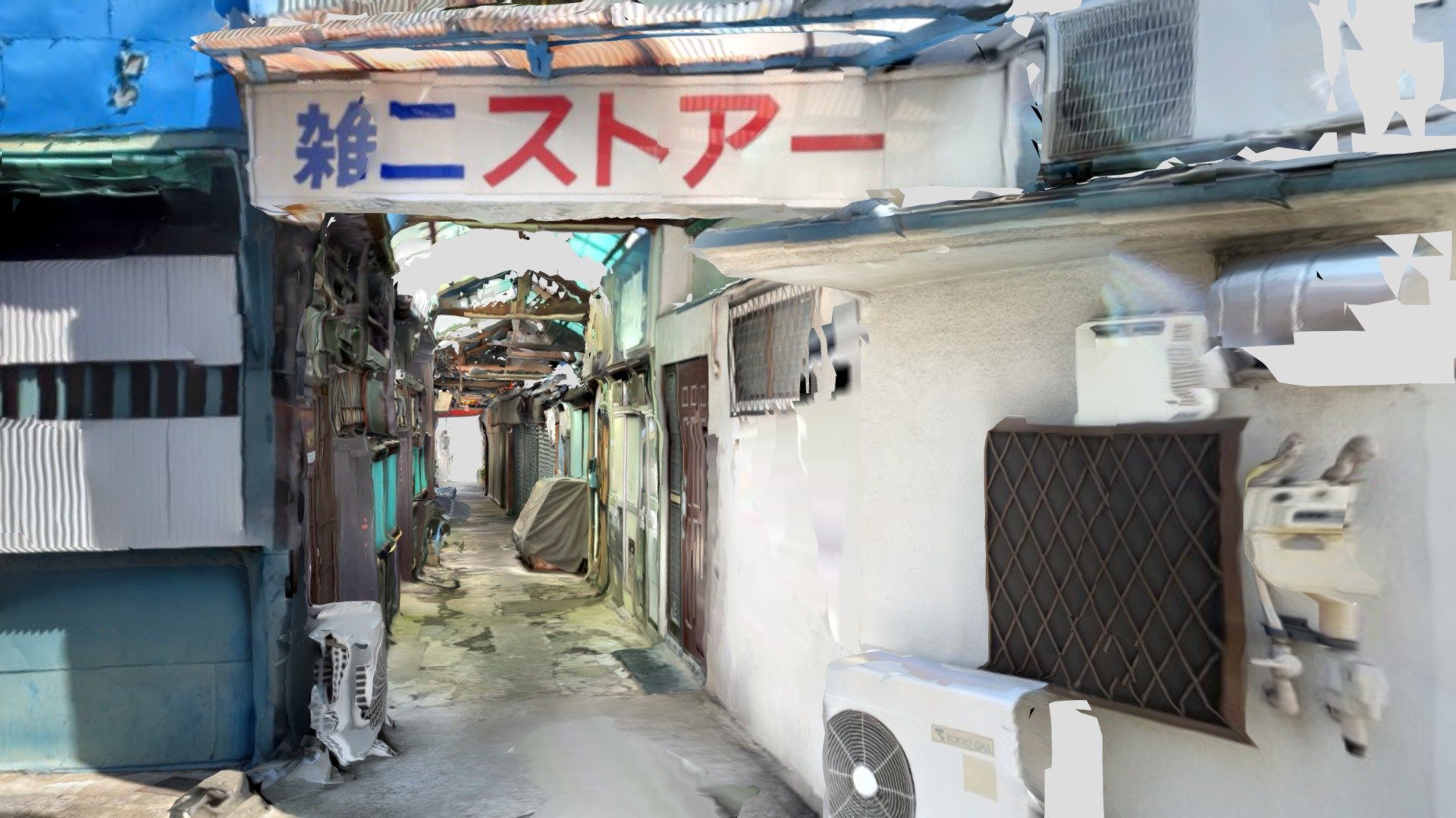 雑二ストアー