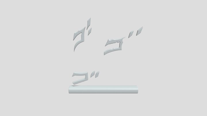 Stylized Japanese sound effect text marks 3D Model