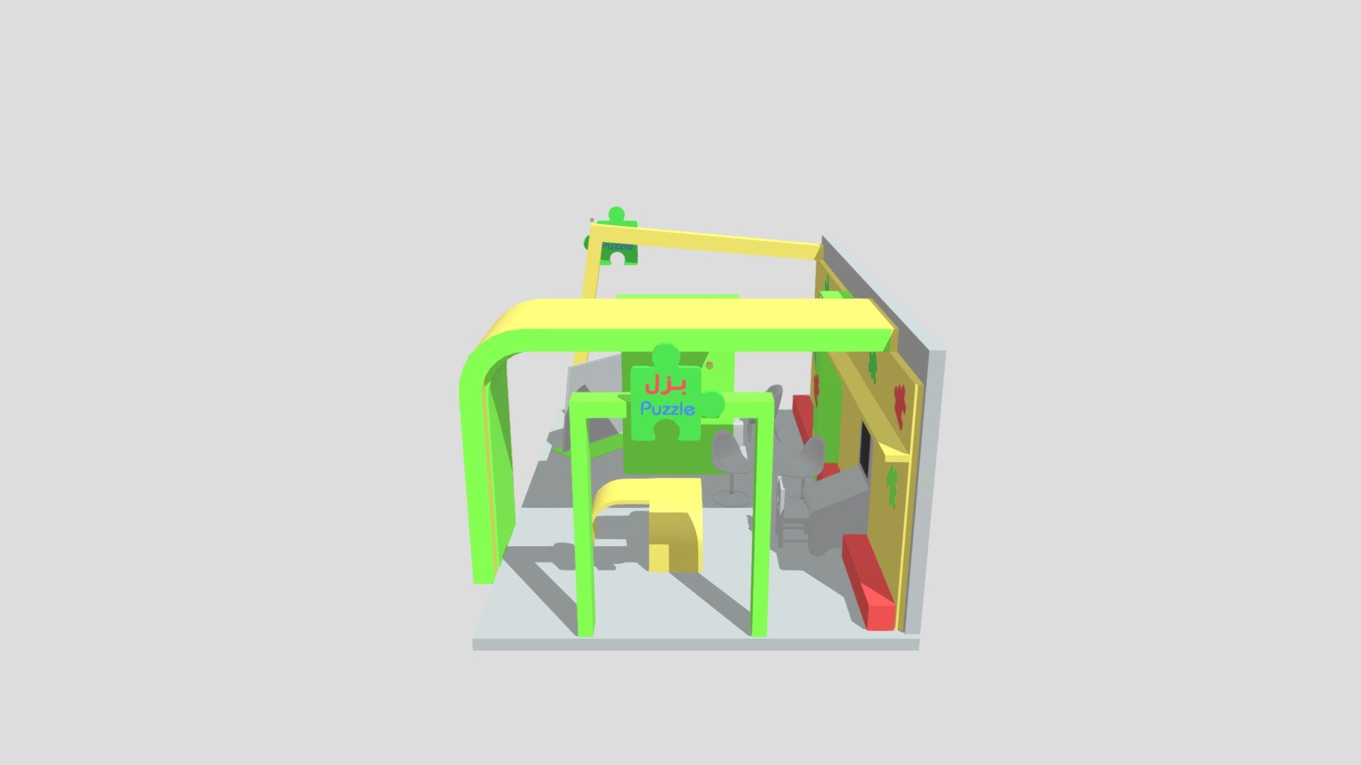PUZZLE_GESS
