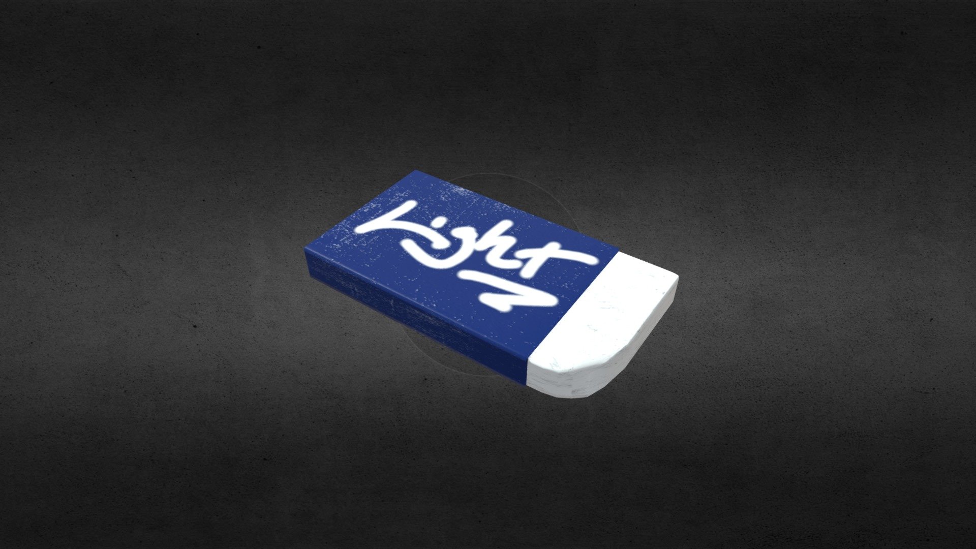 Eraser
