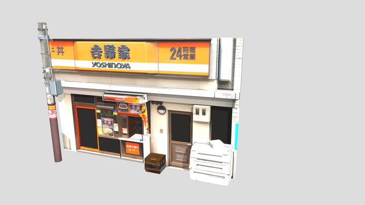Yoshino, Japan 3D Model