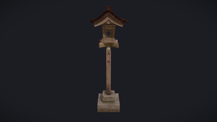 Japanese Votive Lantern - Aava Art Jam Challenge 3D Model